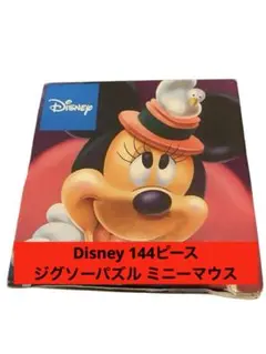 Disney 144ピースジグソーパズル ミニーマウス　ディズニーのサムネイル