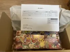 【新品未開封】ポケモンカードゲーム　ポケモンセンタートウホク スペシャルBOX