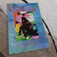 die in cries バンドスコア　セット Amazon.co.jp: Die In Cries バンドスコア Eros楽譜 ダイインク