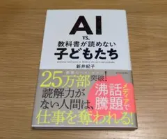 Item thumbnail for item 0ae3559e-10d0-4b79-9bea-8a843cb55083