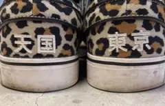 Nike SB Stefan Janoski レオパード 天国東京　ワコマリア