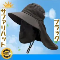 サファリハット　UVカット サンバイザー　男女　帽子 日焼け防止 ハット