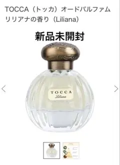 2025年最新】TOCCAリリアナの人気アイテム - メルカリ