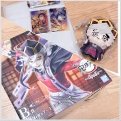 鬼滅の刃　セット