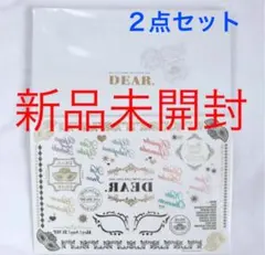 新品未開封☆Hey!Say!JUMP Dear.★レターセット＆ボディシール