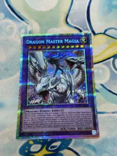 遊戯王 超究極魔導竜王 25th 泰亜 アジア 英語 - メルカリ