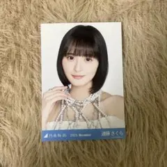 Item thumbnail for item ea71eed5-64b7-450f-84d0-fb1825c15965