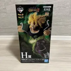ドラゴンボール 超サイヤ人 ブロリー H賞 フィギュア