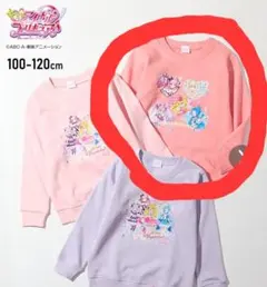 キミとアイドルプリキュア 裏起毛スウェット ピンクのサムネイル