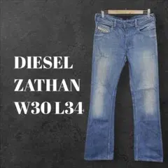 DIESEL ZATHAN ディーゼル ザタン イタリア製 ブーツカット 30