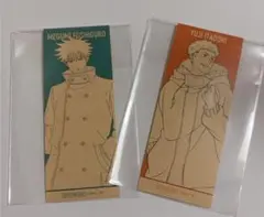 呪術廻戦 マルキューブ クラフトステッカー 特典 虎杖悠仁 伏黒恵