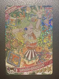 アイプリ カード アイリ 星4