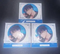 パラライ　犬飼憂人　バースデー　缶バッジ 3個セット