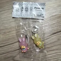モンチッチめじるしアクセサリー2 チムたんセット