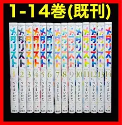 メダリスト 1−14巻セット つるまいかだ 未開封 全巻セット - メルカリ