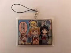 【プロセカ】レオニード　アクリルキーホルダー