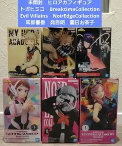 2026年最新】ヒロアカフィギュアまとめ売りの人気アイテム - メルカリ