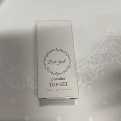 イロジェル トップジェル ノンワイプ ミラーパウダー用のサムネイル