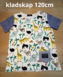 kladskap クレードスコープ Tシャツ 120cm 動物柄