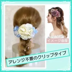 お値下げ♡一体型　ヘアアクセサリー　ウェディング　ヘッドドレス　ブライダル