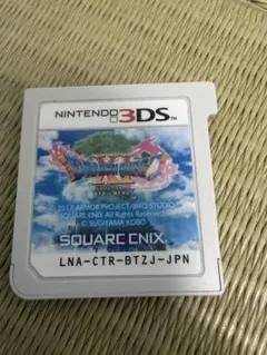 ドラゴンクエストXI 過ぎ去りし時を求めて 3DS