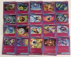 【まとめ売り】ポケモンカード ACE SPEC 20枚セット