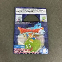 ドラゴンクエストX モンスタークリアキーチェーン スライムナイト ローソンのサムネイル