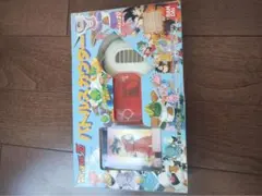 ドラゴンボールZ バトルスカウター バンダイ