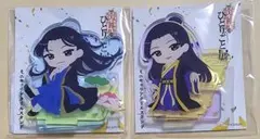 薬屋のひとりごと 展　ミニキャラ　アクリルスタンド　壬氏