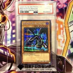 ドラゴンボールスーパーダイバーズ ベジータ APT-011 R - メルカリ