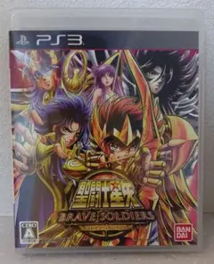 聖闘士星矢 ブレイブソルジャーズ PS3