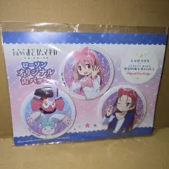 2026年最新】まどか 缶 ローソン セットの人気アイテム - メルカリ