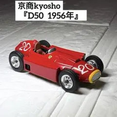 2026年最新】ダイドー フェラーリ F1の人気アイテム - メルカリ