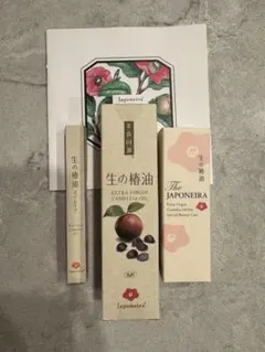 Sora様 リクエスト 2点 まとめ商品