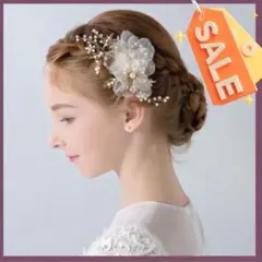髪飾り ヘアアクセサリー 結婚式 発表会 卒業式 入学式 大人 キッズ