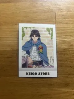 テニプリ　ぱしゃこれ　跡部景吾 箔押し　レア