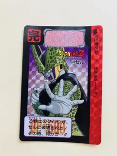 ドラゴンボールZ カードダス 1993年 No.579 セル - メルカリ