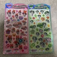 【正規品】パワパフ うるちゅるPOP SEAL