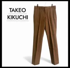 ✨TAKEO KIKUCHI ✨スラックス パンツ ブラウン M相当