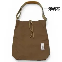 Item thumbnail for item 7592eeee-92ee-42ee-bcb1-80e532259abb