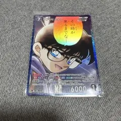 HUNTER×HUNTER カードダス ハイパーバトル クロロ ゼノ C158 - メルカリ
