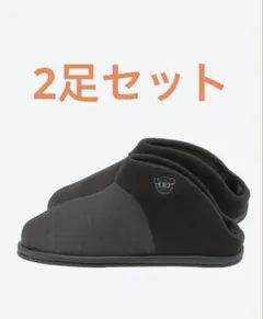 6/21まで限定】 新品 エンポリオ アルマーニ ルームシューズ2足セット 
