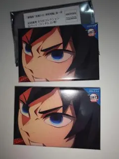 鬼滅の刃 ufotable 全方位コレクション缶バッジ 冨岡義勇