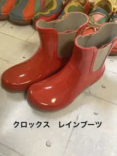 クロックス　レインブーツ　長靴　赤のサムネイル
