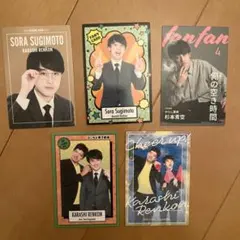 よしもとコレカ　からし蓮根 2026年最新】よしもとコレカからし蓮根の人気アイテム - メルカリ