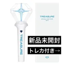 み*あ様 treasure ペンライト　ver2 トゥライト　トレカ　ジェヒョク