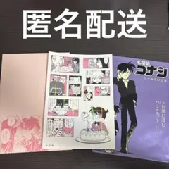 名探偵コナン　シールくじびき　File.3 甘味