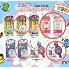 【最終値下げ】たまごっちおかしなたまごボーロっち パッケージチャーム 5個セット