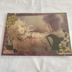 ディアラバ カナト ブロマイド