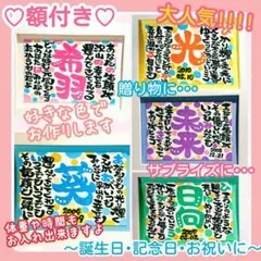 レトロパチンコ.西陣.スーパーブラザーズ.セル板のみ. - メルカリ
